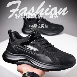 OneShade Chaussures de course respirantes en maille pour hommes, à lacets, bout rond, semelle extérieure en caoutchouc, semelle intermédiaire en EVA, blanches - Product Image 4
