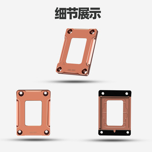 LGA-1851 CPU ขายึดทองแดงพื้นผิวขัดเงาคลิปด้านเดียวสำหรับ 12/13/14/15 เจนเนอเรชั่น LGA1700 เมนบอร์ด - Product Image 3