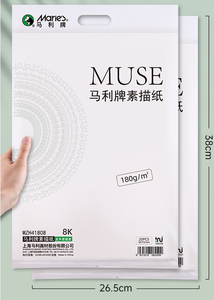 Carta da disegno Marie's 180g/mq, 20 fogli per sacchetto, carta da disegno 4K, principali punti di forza - Product Image 2