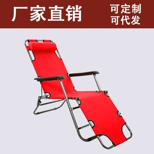 Tumbona Plegable con Estructura Metálica, Diseño Inclinable, para Uso en Exteriores y Playa, Estilo Moderno Minimalista, 178 cm o 153 cm - Product Image 3