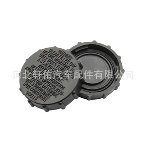 Bouchon de réservoir de liquide de frein BRFC19 54mm en plastique pour Ford Expedition Lynk Co Auto Parts - Product Image 3