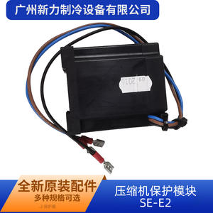 Módulo de protección Kriwan Se-E2 24-230V CA/CC 2VA, protector de compresor para motor de pistón Bitzer - Product Image 2