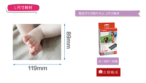 Pour <span class=keywords><strong>Canon</strong></span> CP1500 1300 1200 sublimation photo papier cartouche 3 pouces 5 pouces 6 pouces ruban imprimante couleur photo papier kp108 - Product Image 5