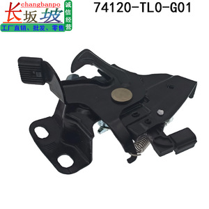 ล็อคฝากระโปรง 74120-TL0-G01 สำหรับฮอนด้า สปิริออร์ 2010-2014 2.0L 2.4L อะไหล่เปลี่ยนฝากระโปรงเครื่องยนต์ - Product Image 3