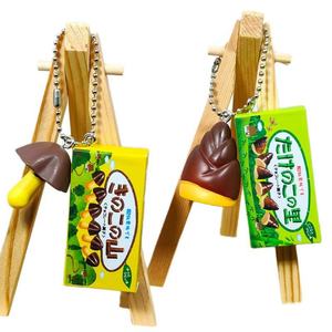 Juguetes Clásicos Nuevos y Exóticos: Colgantes de Chocolate con Simulación de Explosión Transfronteriza, Miniatura de Montaña de Hongos y Brotes de Bambú - Product Image 4