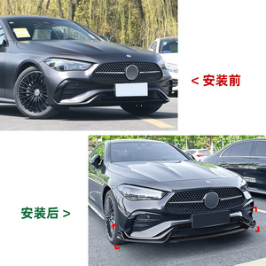 Amp-Z Front Bumper Lip Splitter Carbon Fiber Texture Matte Finish For Mercedes-Benz CLE Coupe C236 2024 AMG - Product Image 4