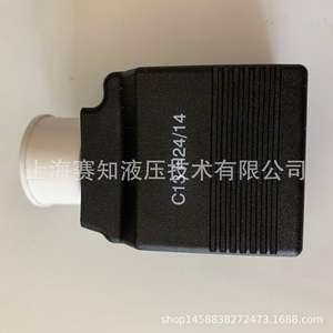 Bobine Eaton Vickers C13H24/14 400AA00008A, composants industriels - Product Image 2