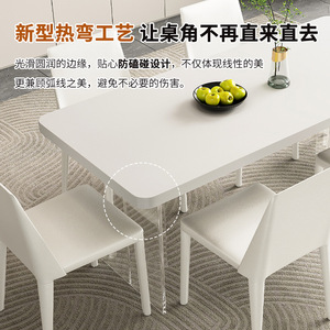 Italian Minimalist Style Acrylic <b>Rounded</b> Corner <b>Dining</b> <b>Table</b> 6 Piece Set Pure <b>White</b> And Black <b>Dining</b> Room Set Durable - Product Image 3