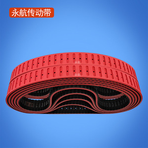 Correa Síncrona Yonghang T10 920 Resistente al Desgaste para Máquinas de Empaquetado - Product Image 3