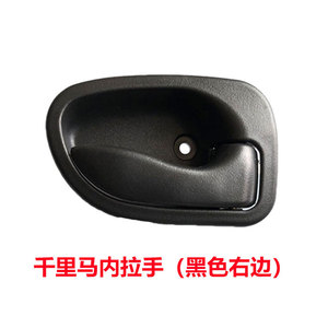 Poignée de porte intérieure moderne Atosne pour Accent X-3 Kia Rio Hyundai Atos Nera en ABS - Product Image 3
