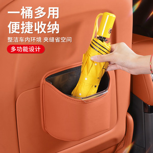 Cesta de Almacenamiento Colgante para Puerta de Coche, Rectangular, de Cuero Napa y ABS, Impermeable, para Uso General Dentro de la Puerta - Product Image 1