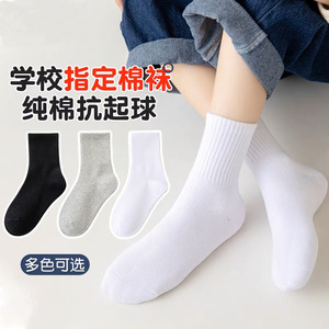 Children's Breathable Mid-Calf Socks Black White Gray Autumn Winter Student Sport Style - Product Image 4