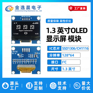 Module d'affichage OLED JYC 1,3 pouces CH1116/SSD1306 128x64 4 broches IIC Écran L944 - Product Image 3