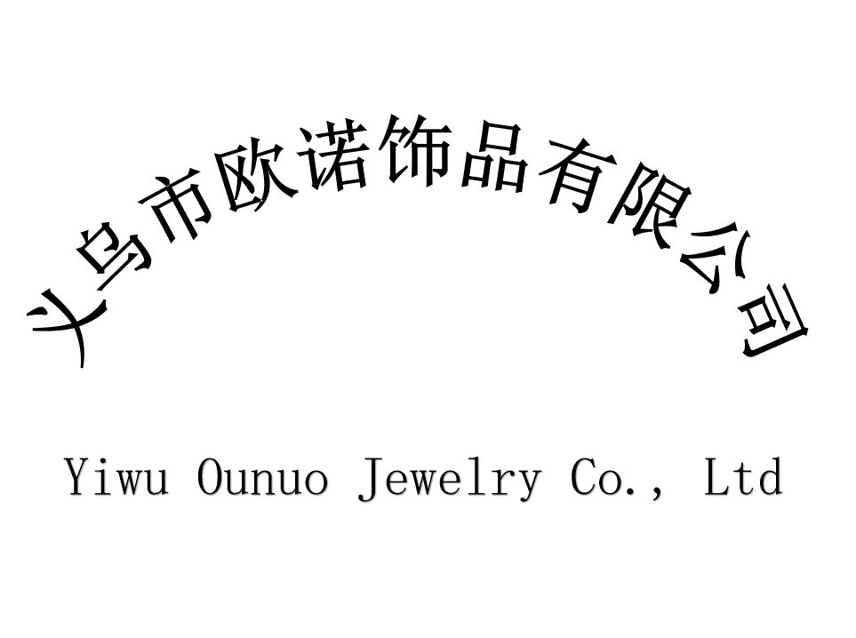 Yiwu Ounuo Jewelry Co., Ltd. logo