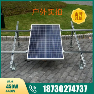 Panneau solaire monocristallin 535W, montage au sol, production d'énergie domestique, module photovoltaïque haute efficacité - Product Image 3