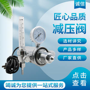 ตัวปรับแรงดัน CO2 แบบทองแดงทั้งหมด ยี่ห้อ Jiegao สำหรับฮีเลียม คาร์บอนไดออกไซด์ ใช้ในการทำความร้อน ตัวปรับแรงดันคาร์บอนไดออกไซด์ - Product Image 4