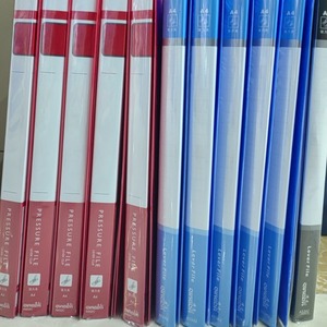 Carpeta de Plástico A4 con Clip de Presión Qingda, Organizador de Documentos, para Exámenes, Azul Negro, Laminación Opaca, Impresión - Product Image 1