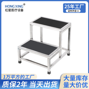 Tabouret d'appoint en acier inoxydable Hongxing HX-I03B, banc portable pour changer de chaussures en milieu hospitalier avec repose-pieds antidérapant - Product Image 4