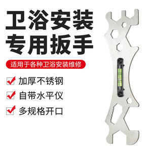 Llaves Inglesas Multifuncionales de Acero Inoxidable, Venta Directa de Fábrica, para Herramientas de Ducha de Baño, Embalaje en Caja - Product Image 1