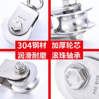 Poulie fixe en acier inoxydable 304 avec anneau de levage et câble métallique, roue de levage à gorge de câble de type HUV pour rail de roulement