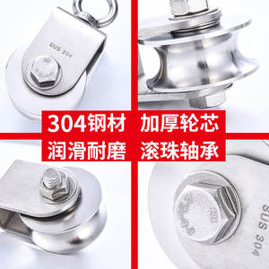 Poulie fixe en acier inoxydable 304 avec anneau de levage et câble métallique, roue de levage à gorge de câble de type HUV pour rail de roulement - Product Image 3