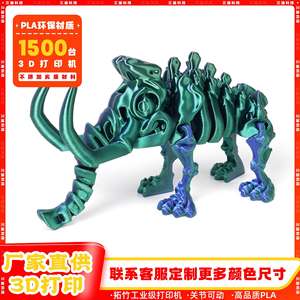 Figurine Dragon Chinois en Forme de Squelette de Dinosaure Mamouth, Jouet pour Enfants Thème Animal, Vente Transfrontalière - Product Image 5