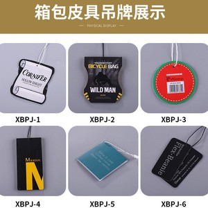 ป้ายกระดาษรูยรุย สำหรับติดเสื้อผ้า ขนาด XS ใช้ภายในอาคาร สำหรับเสื้อผ้าและรองเท้า - Product Image 2