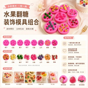 Mini Fruit Fondant Molds Round Chocolate Cake Decoration Mold For Birthday Party Crafting - Product Image 2