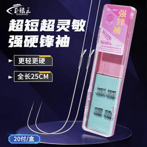 Juego de Pesca con Doble Anzuelo Juqi Wang de 25 cm, Súper Resistente, para Pesca de Carpa en Ríos, Hecho en China - Product Image 1