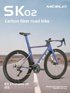 Bicicleta de Carretera Aerodinámica de Carbono Completo SK02, SHIMA-NO <span class=keywords><strong>ULTEGRA</strong></span> R8170 Di2 2*12, Bicicleta de Carreras Electrónica con Frenos de Disco, Ruedas de Carbono, Neumáticos Continental - Product Image 2