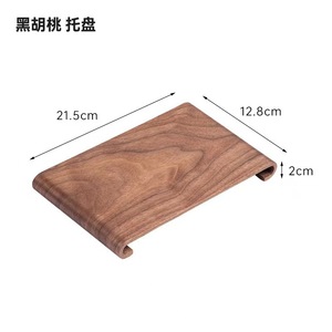 One Stopper Walnut Wood <b>Tea</b> <b>Tray</b> Rectangular Polished For Dry Brewing Household Hotel Use - Product Image 3
