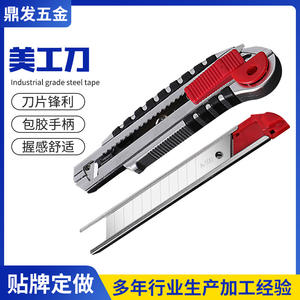 มีดอเนกประสงค์สแตนเลส A-100 ด้ามจับสีแดง 16.5 ซม. มีดตัดอุตสาหกรรมพร้อมคุณสมบัติเปลี่ยนใบมีด - Product Image 4