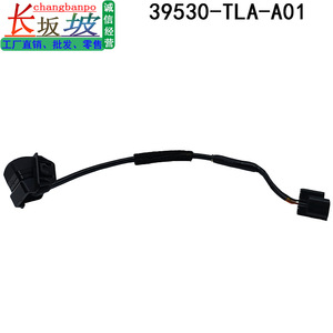 ฮอนด้า 39530-TLA-A01 กล้องมองหลัง 12V ตัวเรือนพลาสติกสำหรับซีอาร์-วี 18-22 - Product Image 5