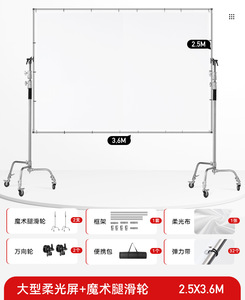 Écran de lumière douce <span class=keywords><strong>grand</strong></span> format pour la photographie, panneau de fond pour la publicité commerciale, les portraits, les natures mortes, amovible avec roulettes - Product Image 3