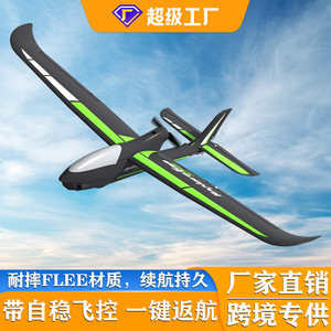 <span class=keywords><strong>Avion</strong></span> RC à aile fixe à quatre canaux adapté aux débutants en aéromodélisme - Product Image 2