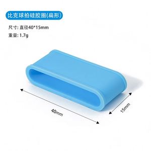 Bande adhésive en silicone de qualité supérieure avec anneau de fixation - Accessoire ergonomique pour poignée de raquette - Product Image 5