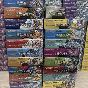 Boîte de boosters scellée de haute qualité japonaise Pokémon TCG SV4a <span class=keywords><strong>Shiny</strong></span> Treasure <span class=keywords><strong>Ex</strong></span> – Cartes en gros - Product Image 5