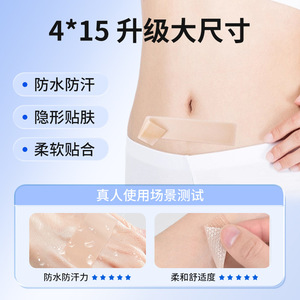 Parches de silicona Chen Kang para cicatrices, color piel, cinta reparadora para atenuar cicatrices, 1 unidad, suave y desechable - Product Image 5