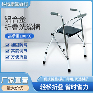 Déambulateur pliable en aluminium Keyi avec siège, canne à quatre pieds pour personnes handicapées et patients - Product Image 5
