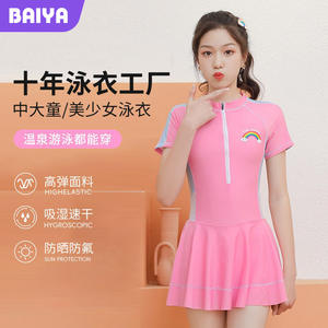 Traje de baño de una pieza para niñas Baiya, estilo princesa rosa, UPF 30, deportivo, para edades de 5 a 14 años - Product Image 1