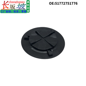Mini couvre-garde-boue intérieur 16,5x16,5x1,5cm en ABS à clipser, protection de roue pour R55 R58 R59 - Product Image 5