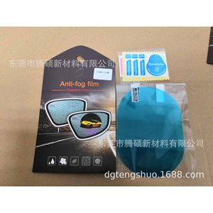 Film imperméable pour rétroviseur de voiture 100mmx100mm Nano céramique anti-rayures pour fenêtre - Product Image 4