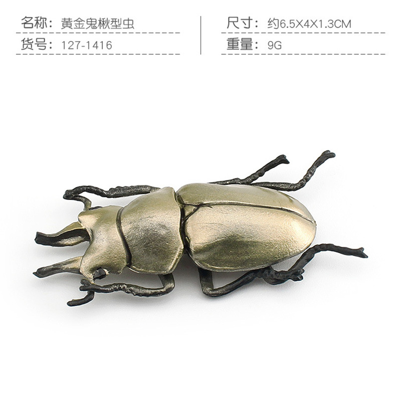 PL127-1416 Sorbus aureus 9g