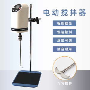 Electric Stirrer Digital Display Constant Speed Lab Use Homogenization Chemicals Magnetic Force NP20NP40NP60NP20LSNP40LSNP60LS - Product Image 2