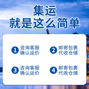บริการขนส่งสินค้าระหว่างประเทศ FedEx สำหรับสินค้าขนาดใหญ่ บริการขนส่งสินค้าข้ามพรมแดนด้วยสายการเดินทางเฉพาะทางในยุโรป - Product Image 4