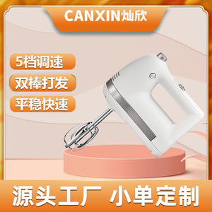 Batteur électrique Cx6605 250W, boîtier en plastique blanc avec fouet et crochet pétrisseur pour la pâtisserie et le mélange - Product Image 5