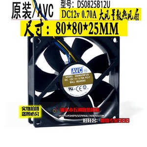 AVC 80 มม.พัดลมระบายความร้อน DS08025B12U 12V 0.70A ตลับลูกปืนซีพียูคูลเลอร์ - Product Image 2