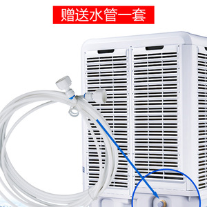 Enfriador de Aire Evaporativo Industrial AUX FLS-L55GY, Ventilador Portátil Refrigerado por Agua con Potencia de Enfriamiento de 360°, Temporizador y Control Múltiple - Product Image 2