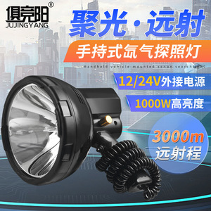 ไฟขับขี่แบบฮาโลเจน 180W 12V ปรับกำลังไฟได้ สำหรับใช้กลางแจ้ง ตั้งแคมป์ และเรือ - Product Image 5