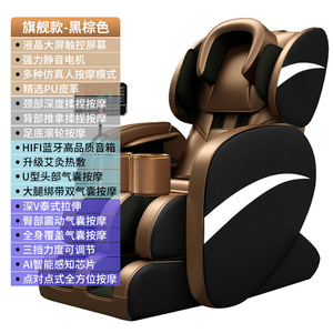 Massage Chair Luxury Space Capsule Railless Electric <b>Neck</b> Massage With <b>Roller</b> Foot Massage For Elderly - Product Image 1